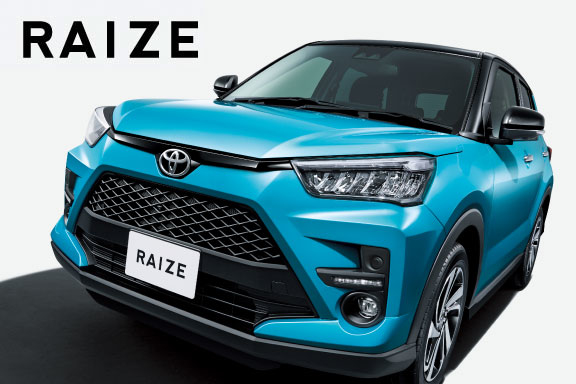 ライズ ネッツトヨタ愛媛株式会社