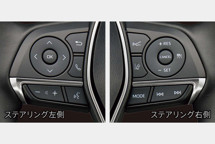 ステアリングスイッチ