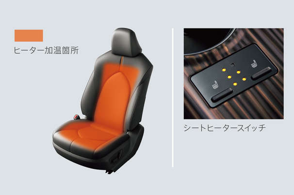 シートヒーター(運転席・助手席)