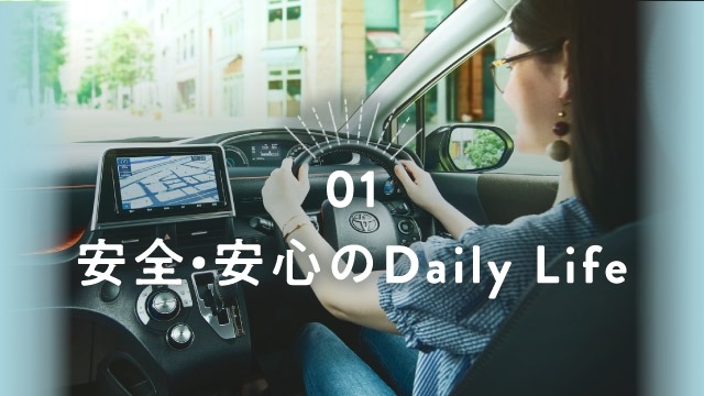 シエンタランディングページ | ネッツトヨタ愛媛株式会社