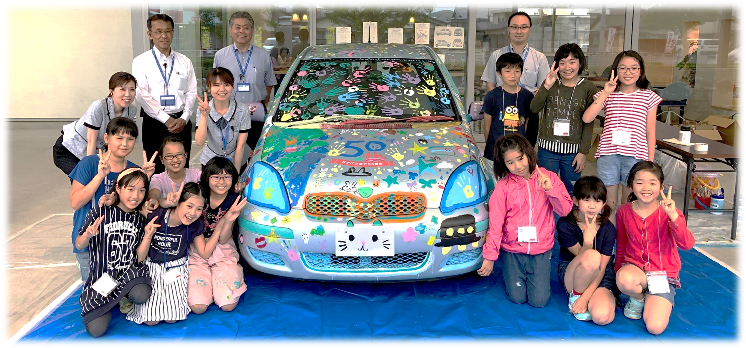 ペイントカーコンテスト