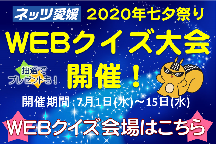 最高のライン 七夕 クイズ 最高のぬりえ