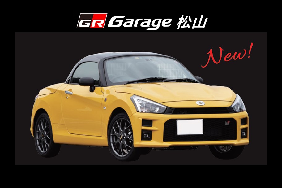 コペンGR-SPORT