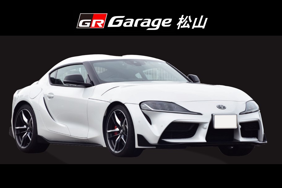 スープラRZ