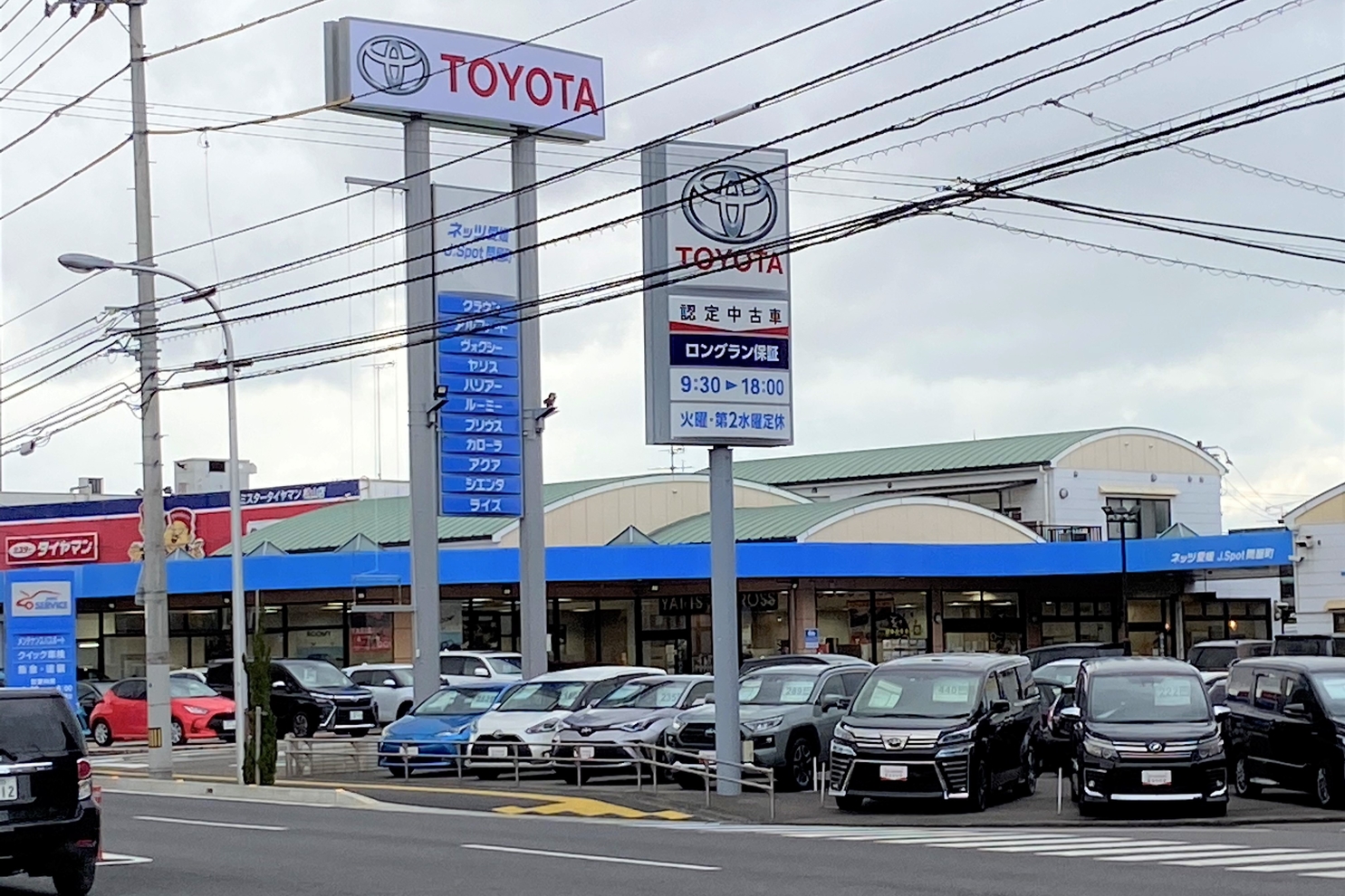 J.Spot問屋町 店舗外観