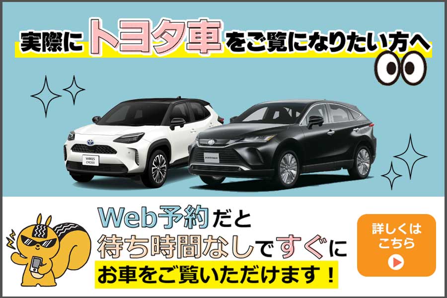 ネッツトヨタ愛媛株式会社 公式サイト ネッツトヨタ愛媛株式会社 公式サイト