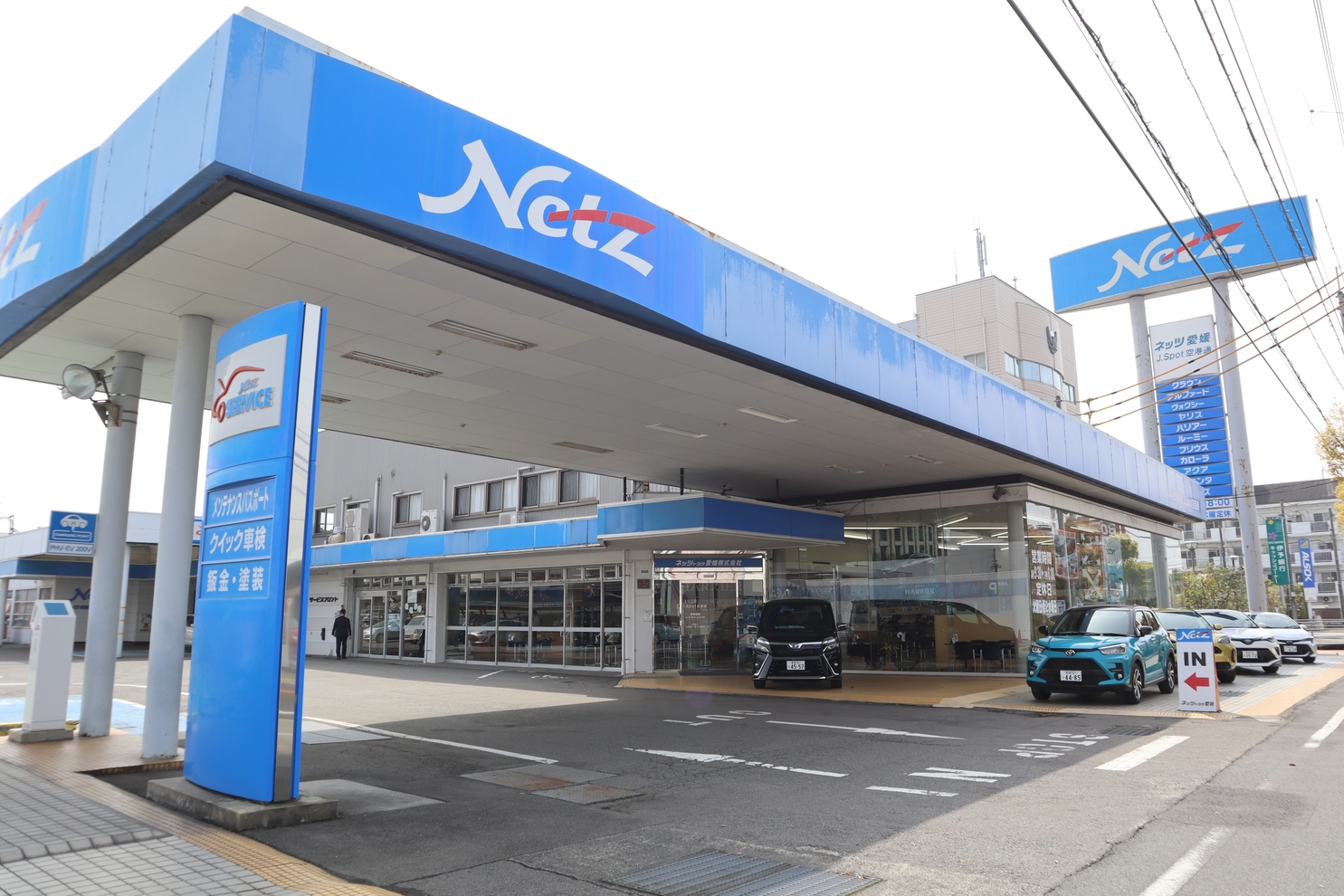 J.Spot空港通 店舗外観