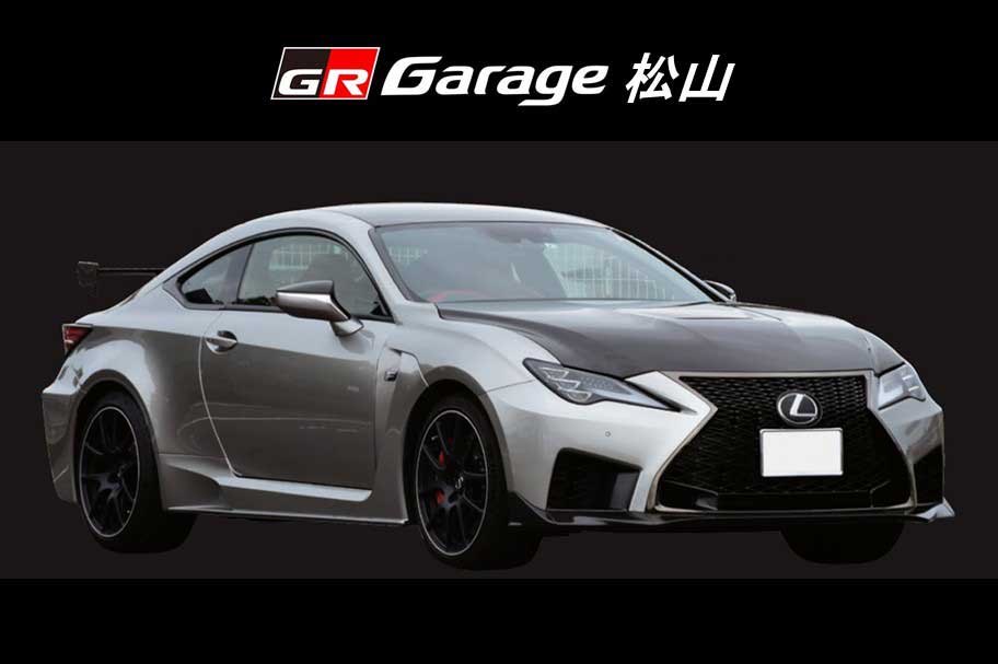 レクサスRC-F