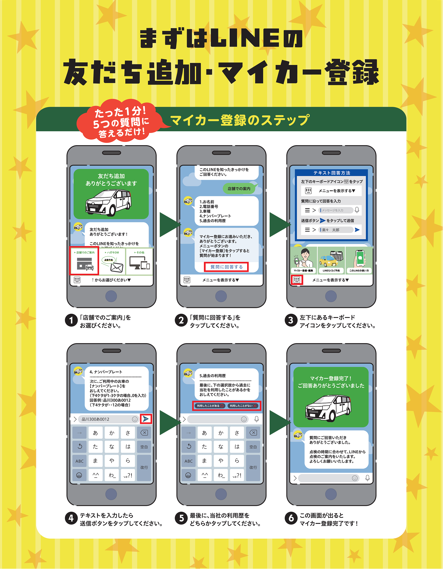 やりとりにより購入予約有り。専用とします。 LINEでらくらく入庫予約できます！ | ネッツトヨタ愛媛株式会社