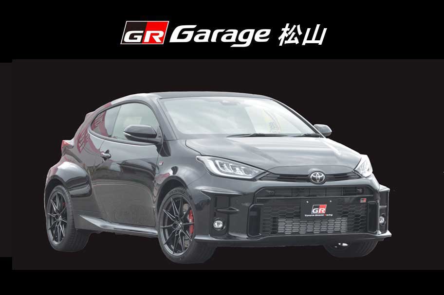 セブンスターレンタカー  ネッツトヨタ愛媛株式会社