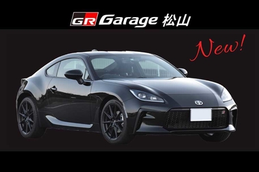 GR Garage 松山  ネッツトヨタ愛媛株式会社