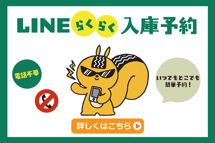 ネッツトヨタ愛媛株式会社｜公式サイト