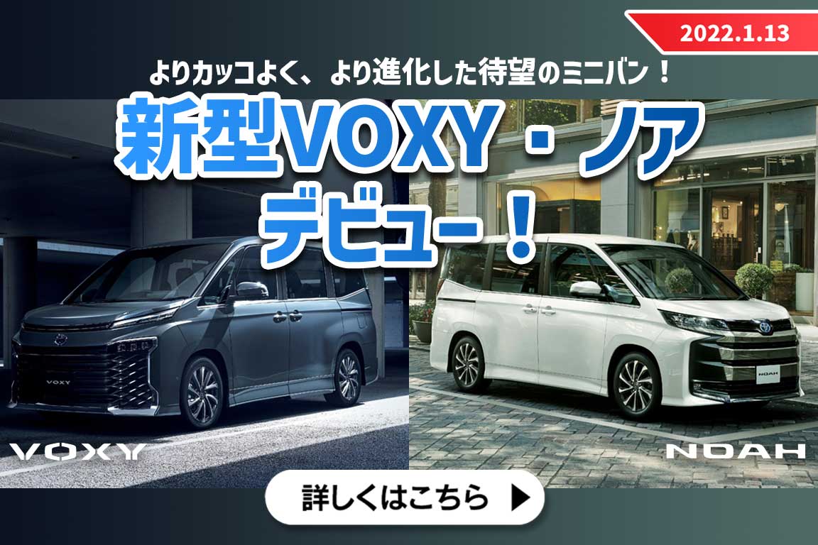 ネッツトヨタ愛媛株式会社｜公式サイト