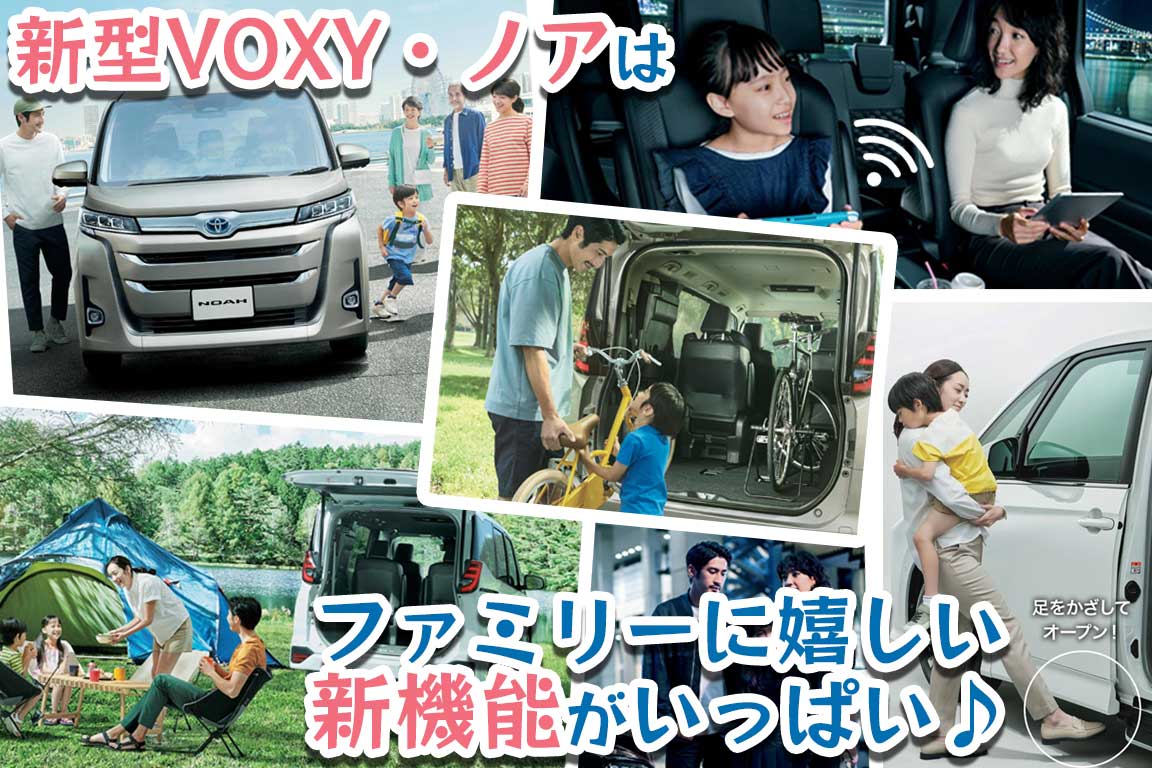 ネッツトヨタ愛媛株式会社 公式サイト