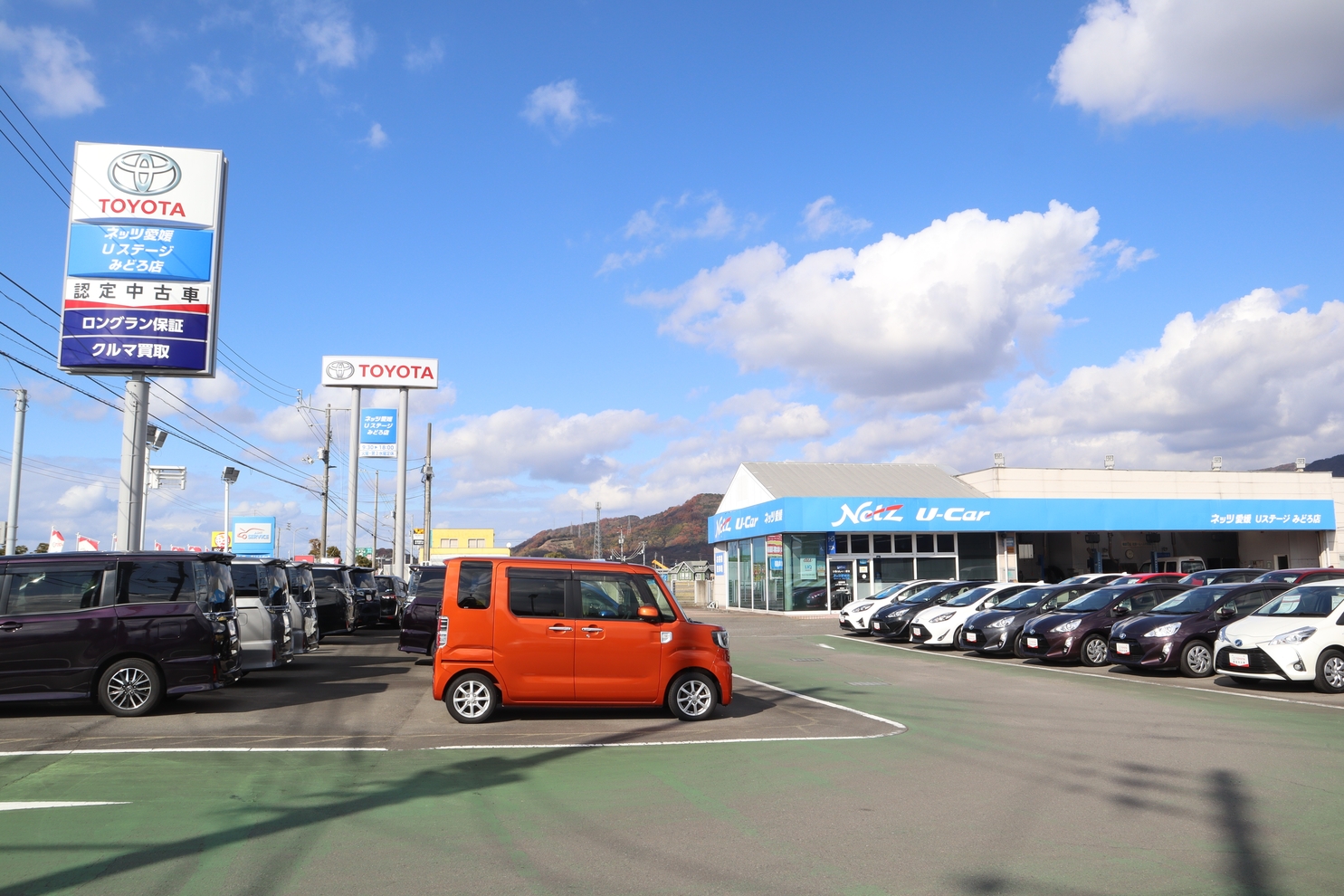 Uステージみどろ店 ネッツトヨタ愛媛株式会社