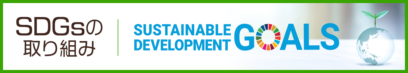 ネッツトヨタ愛媛株式会社｜公式サイト