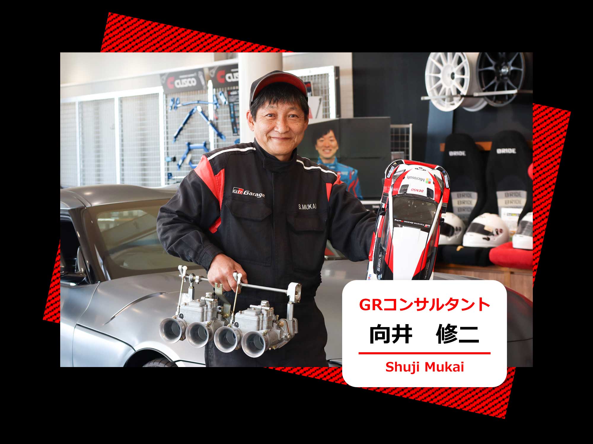 GRコンサルタント | ネッツトヨタ愛媛株式会社
