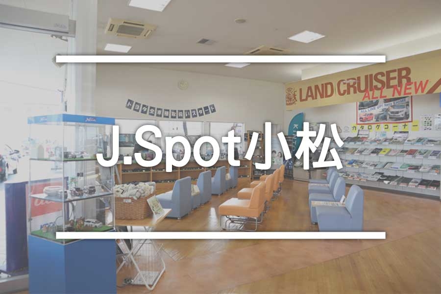 ネッツトヨタ愛媛 全店スタッフ一覧 ネッツトヨタ愛媛株式会社