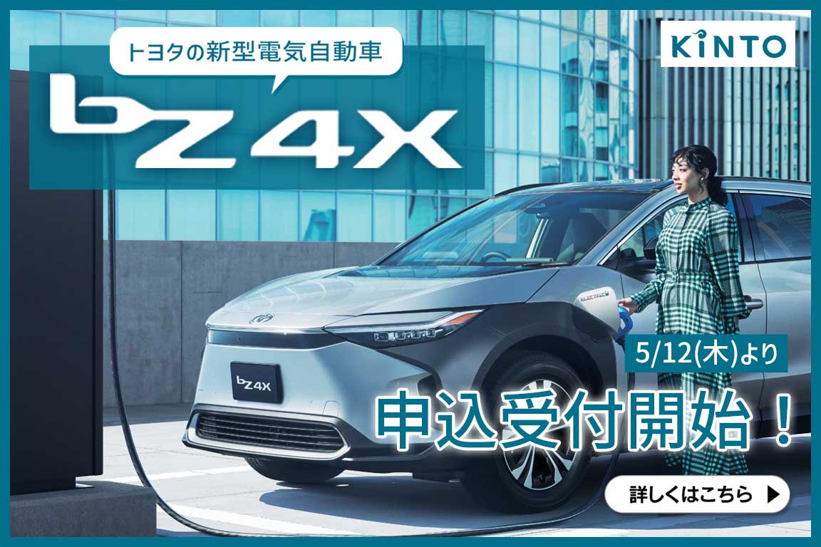 ネッツトヨタ愛媛株式会社 公式サイト ネッツトヨタ愛媛株式会社 公式サイト