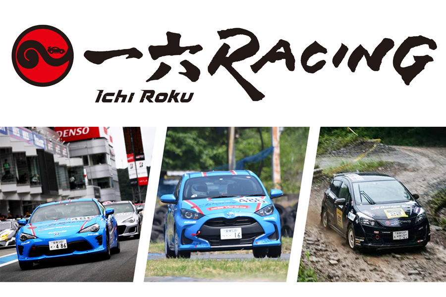 一六Racing