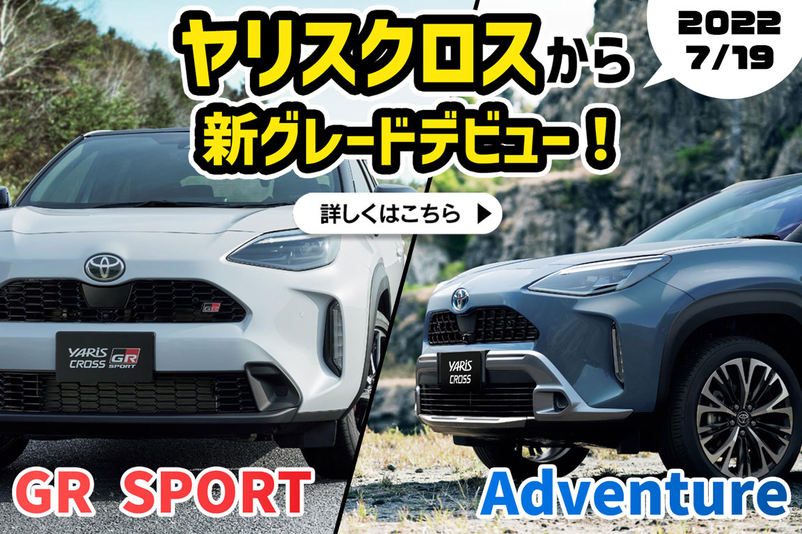 ネッツトヨタ愛媛株式会社 公式サイト ネッツトヨタ愛媛株式会社 公式サイト