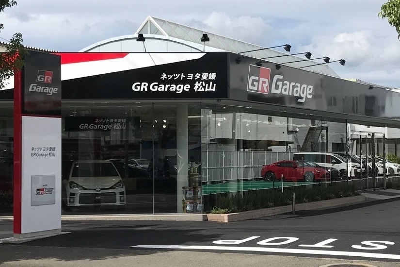 GRGarage