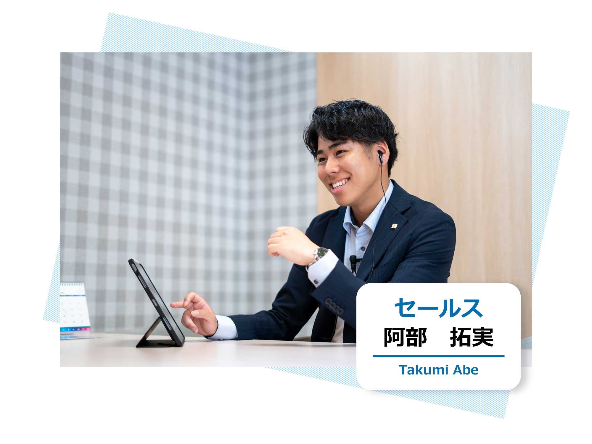 セールス | ネッツトヨタ愛媛株式会社