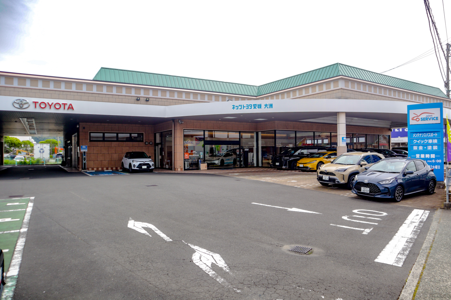 41 大洲 店舗写真