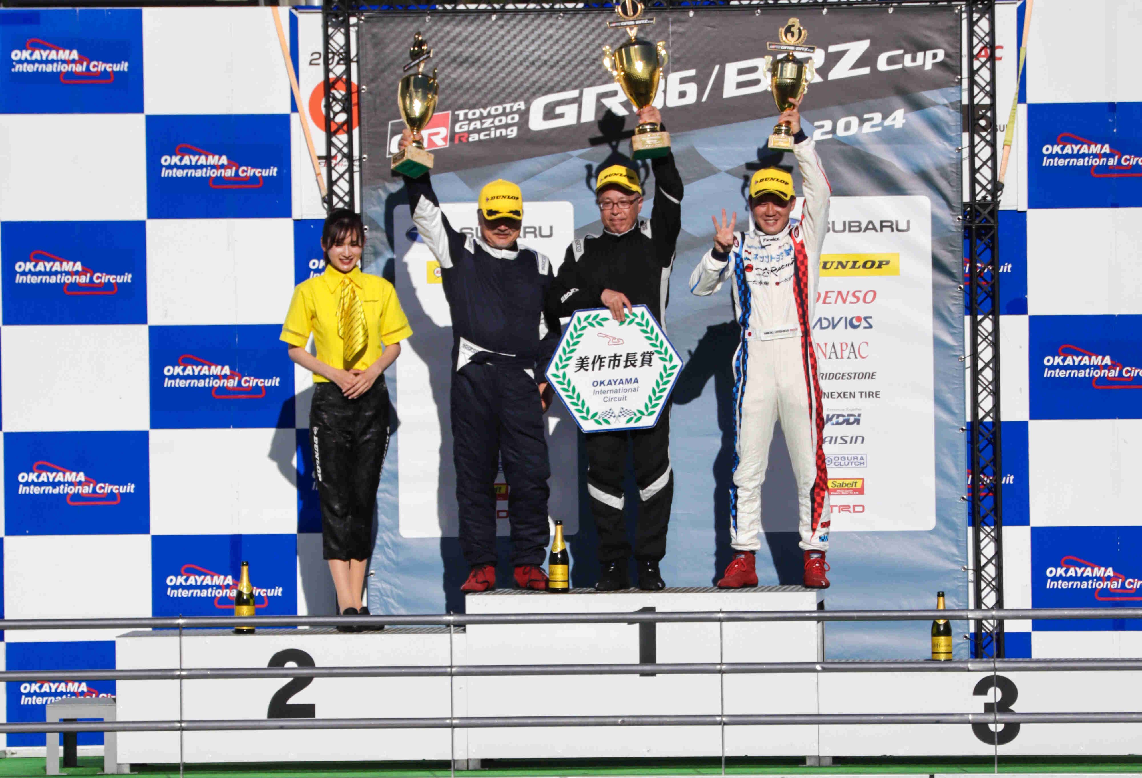 SNS担当者レポート］TGR GR86/BRZ Cup Rd.5 岡山国際サーキット 体験記