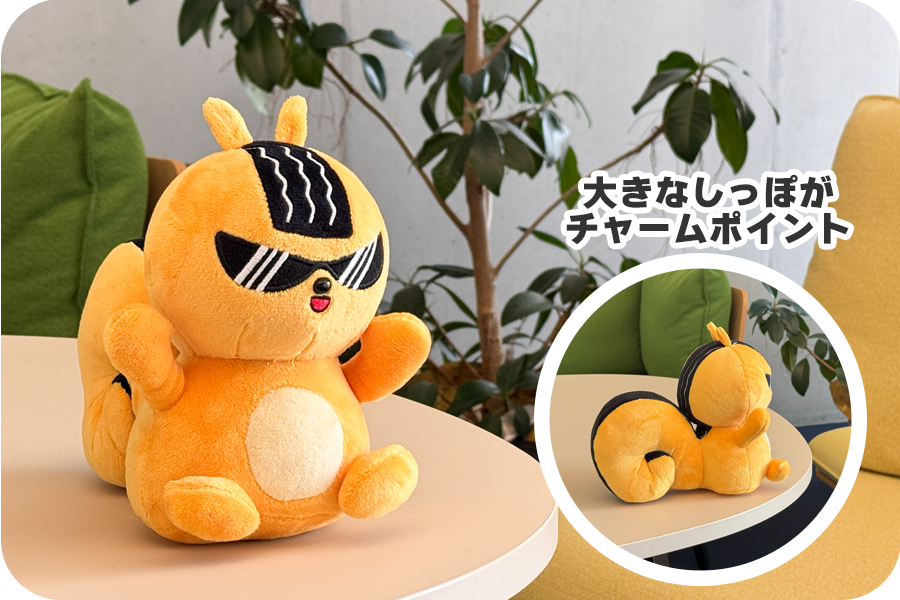 やリスくんぬいぐるみ