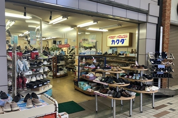 角田靴店［八幡浜 地域繁盛券］
