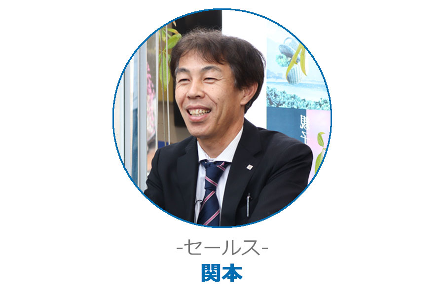 セールス