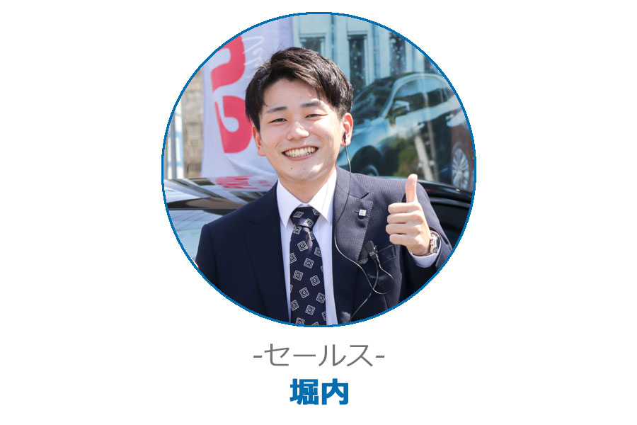セールス