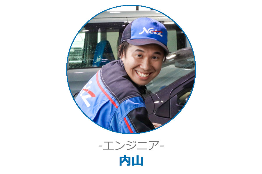 エンジニア