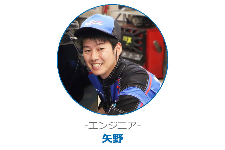 エンジニア