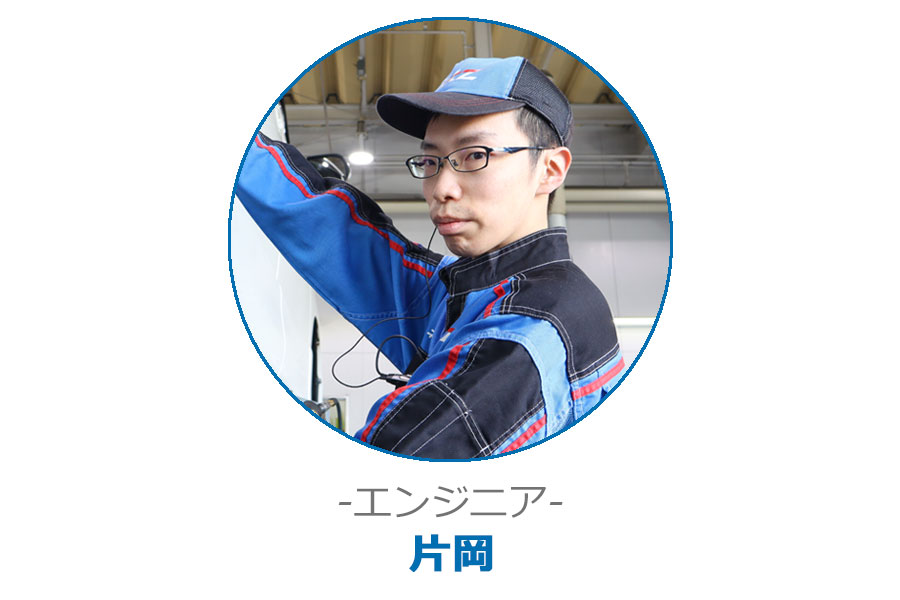 エンジニア