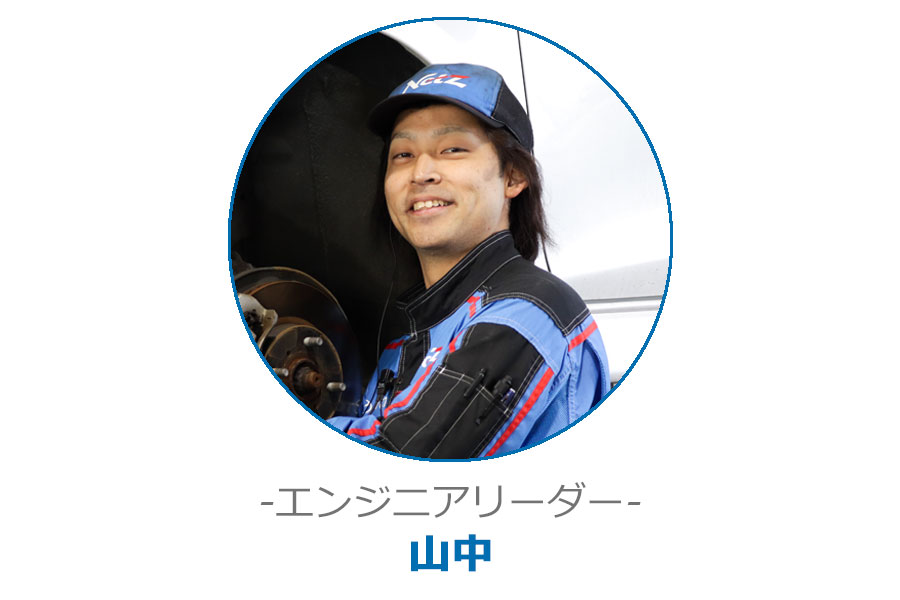 エンジニアリーダー