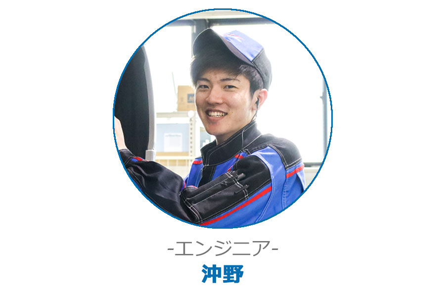 エンジニア