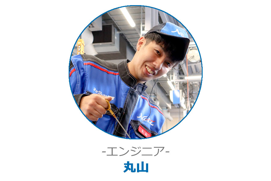 エンジニア