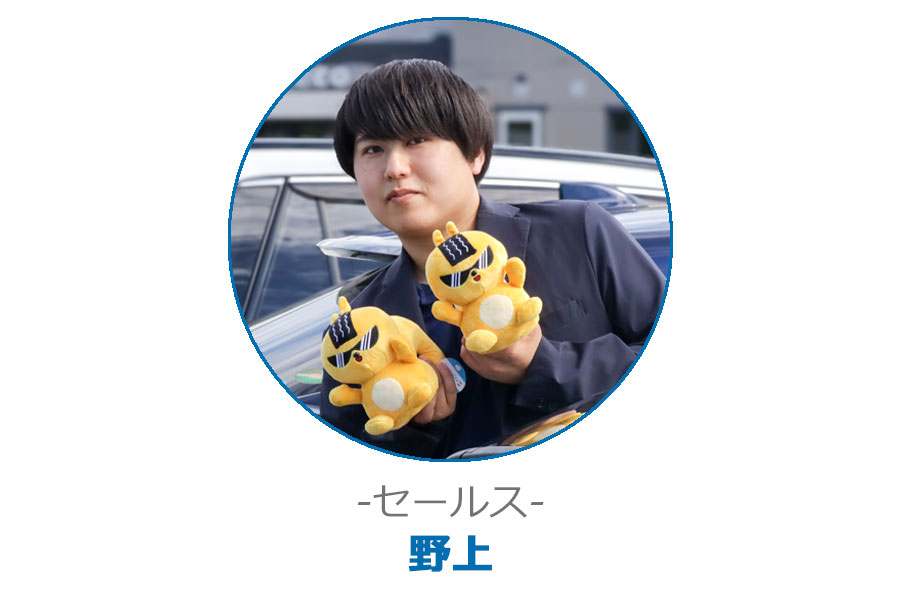 セールス