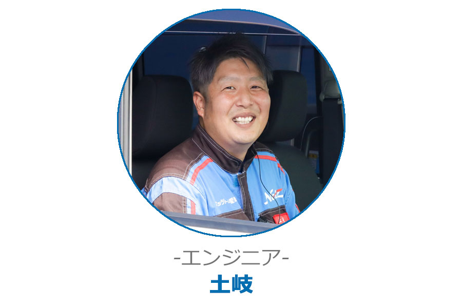 エンジニア