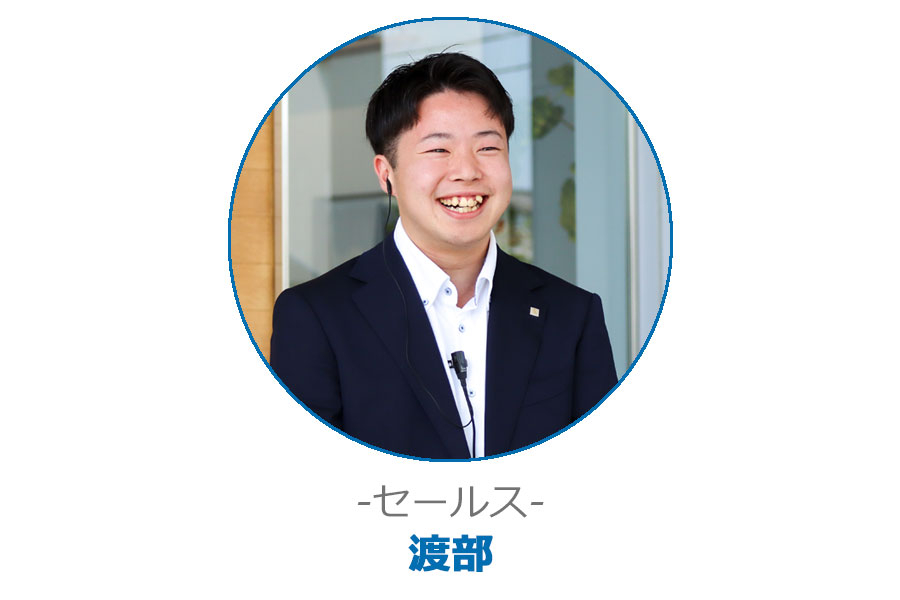 セールス