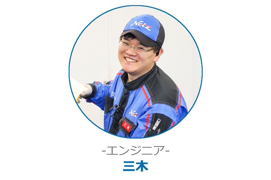 エンジニア