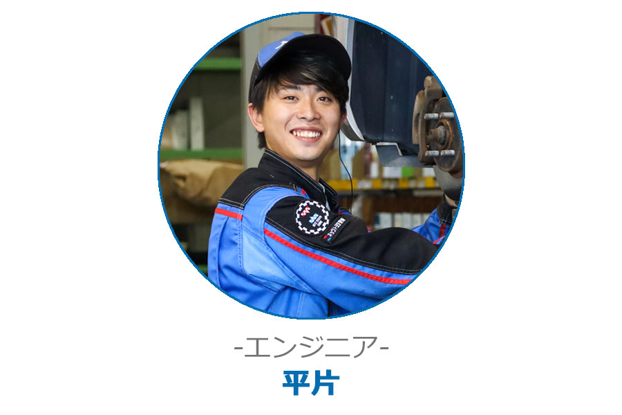エンジニア