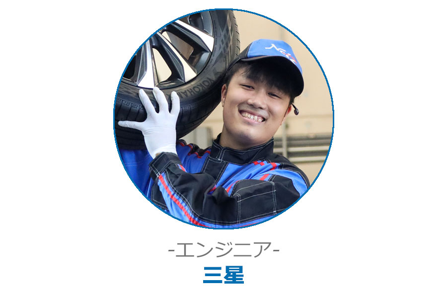 エンジニア