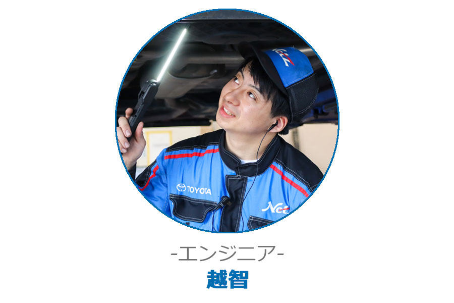 エンジニア