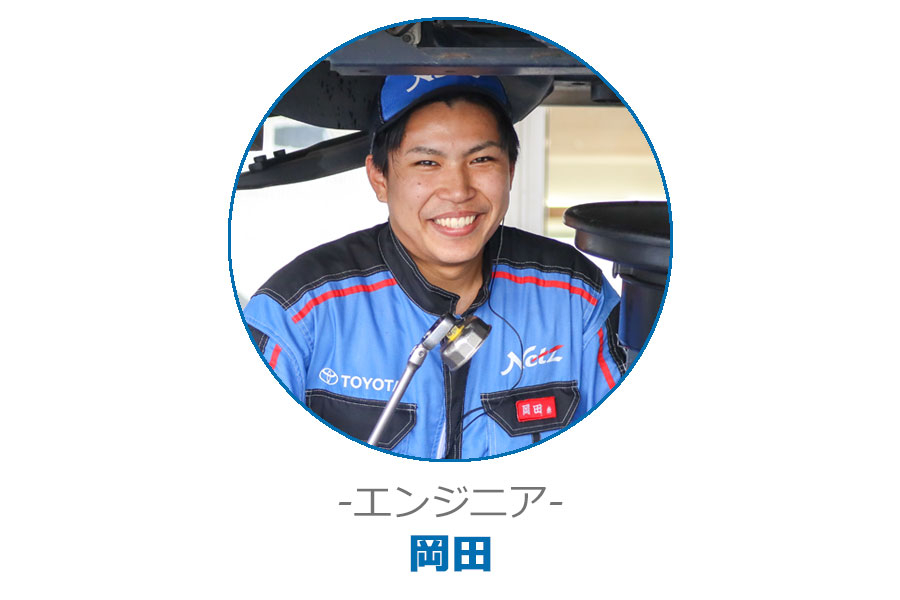 エンジニア