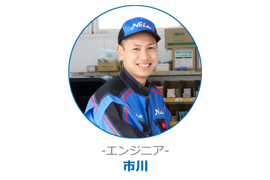 エンジニア