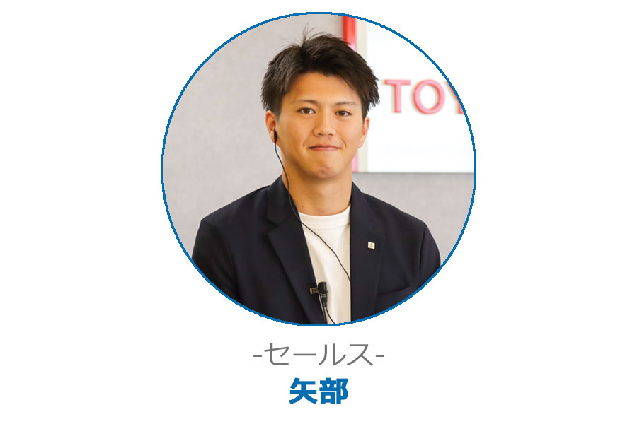 セールス