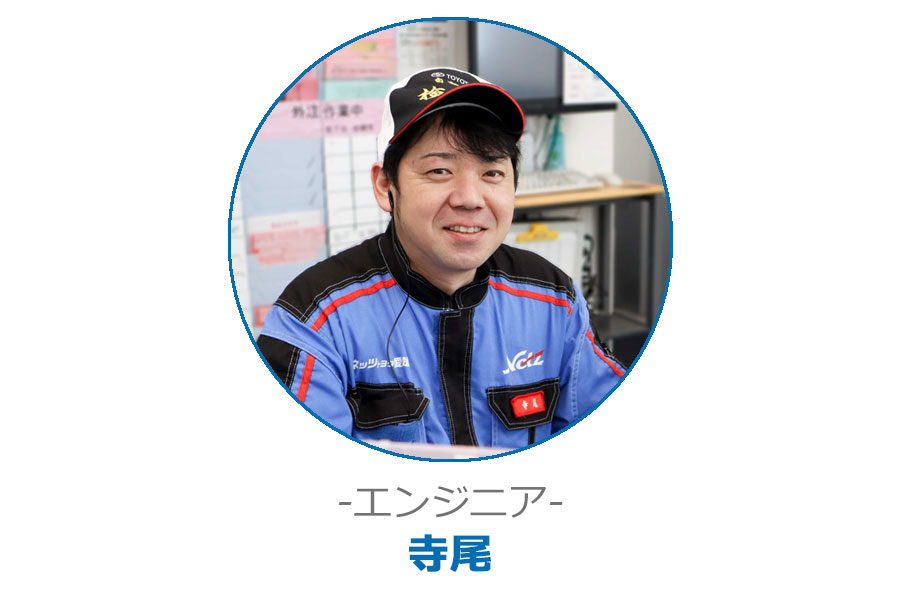 エンジニア
